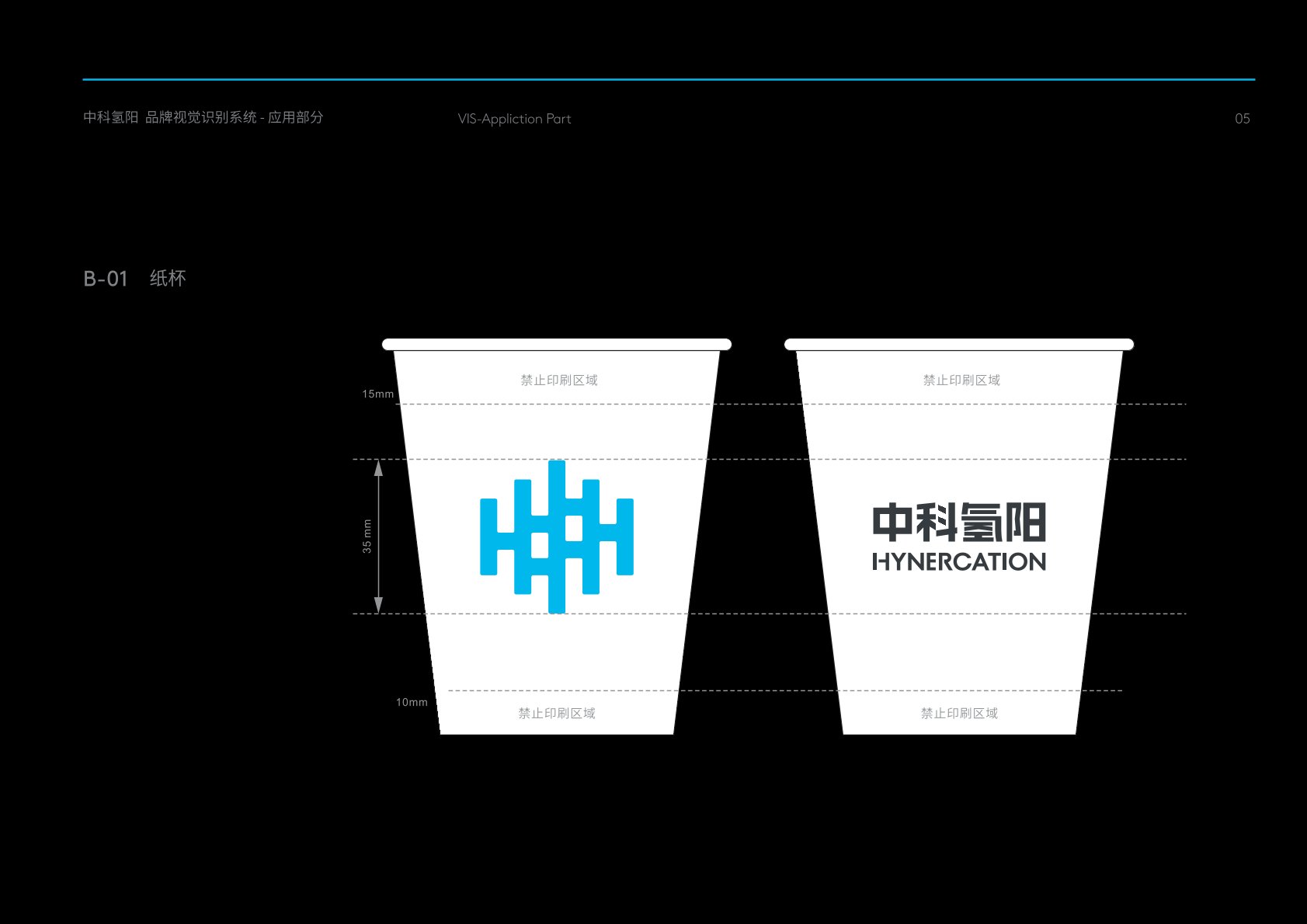 临颍县VI设计公司的发展说明很多企业逐渐的成型